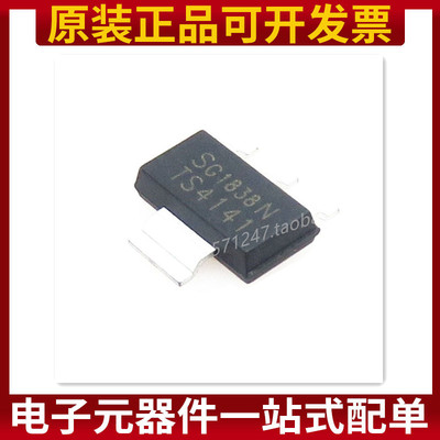 BTS4141N TS4141 SOT-223 智能车驱动 瞬态抑制二极管 原装正品