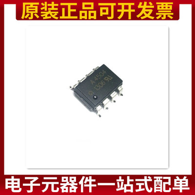 HCPL-4504 SOP-8贴片 A4504V 高速光耦 原装正品