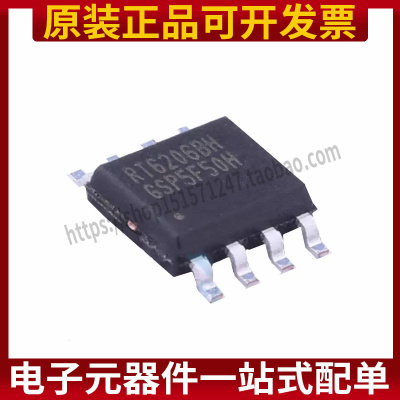 全新原装RT6206BHGSP封装SOP-8,DC-DC电源芯片 0.765V~18V 5.5A