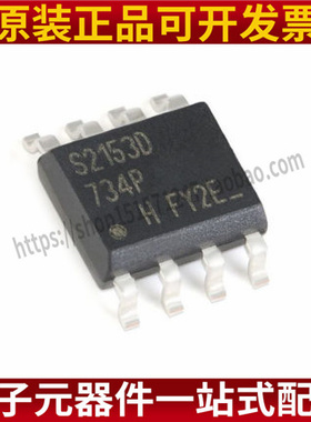 全新原装 IRS2153DSTRPBF 丝印S2153D 封装SOIC-8 驱动器芯片IC