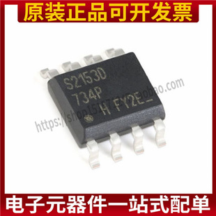 全新原装 IRS2153DSTRPBF 丝印S2153D 封装SOIC-8 驱动器芯片IC