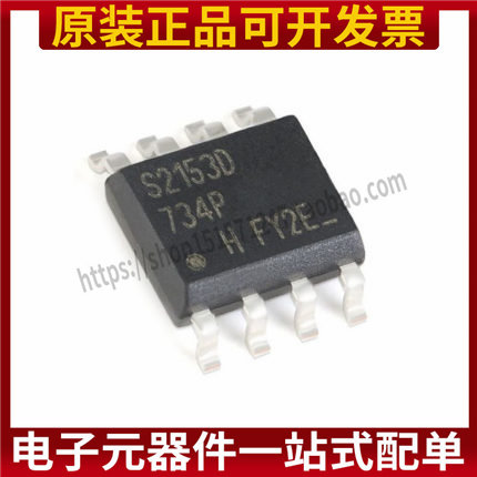 全新原装 IRS2153DSTRPBF 丝印S2153D 封装SOIC-8 驱动器芯片IC