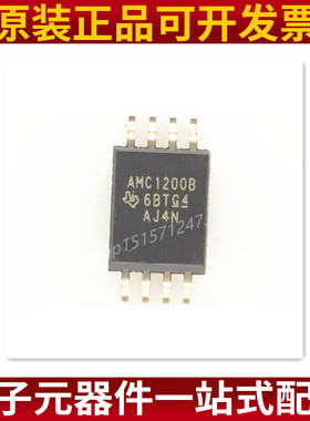 AMC1200BDWVR AMC1200B SOIC-8 隔离放大器 运算放大器 原装正品