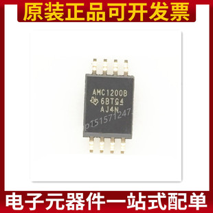 AMC1200BDWVR AMC1200B SOIC-8 隔离放大器 运算放大器 原装正品