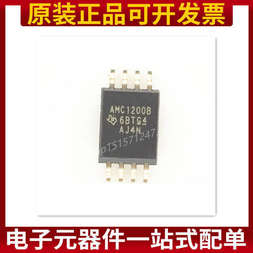 AMC1200BDWVR AMC1200B SOIC-8 隔离放大器 运算放大器 原装正品