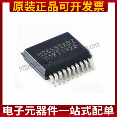全新原装 CS5532-ASZ CS5532-ASZR 贴片 SSOP-20 模数转换芯片