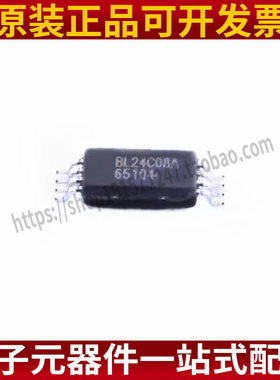 原装BL24C08A-SFRC TSSOP-8 丝印BL24C08A EEPROM存储器芯片