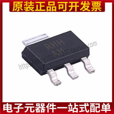 全新原装 BCP56T1G 丝印BH 贴片SOT-223 80V/1A晶体管三极管