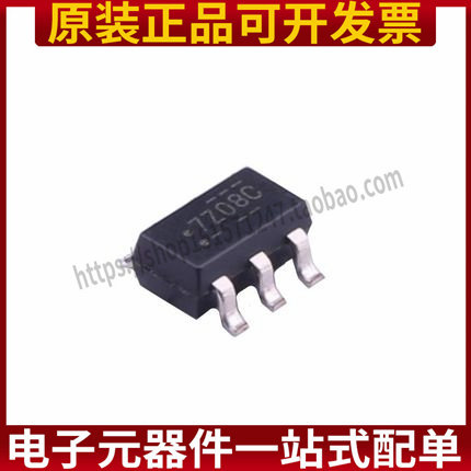 NC7SZ08M5X 丝印7Z08* 贴片SOT23-5 逆变器芯片 全新原装 10只