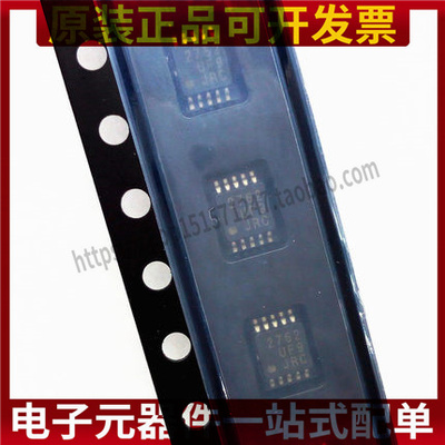 NJM2762RB2 NJM2103M NJM2072M 集成电路芯片 原装全新