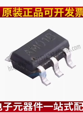 原装 AM01B 封装SOT-23-6L 低功耗2.5ua单通道自校正触摸感应芯片