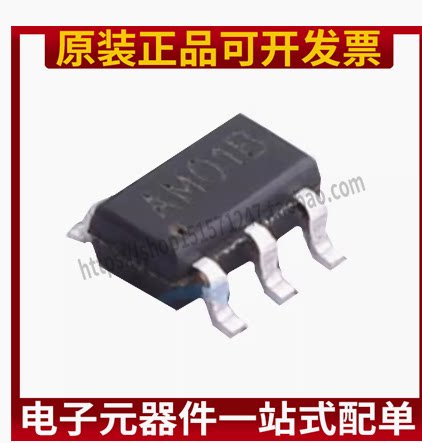 原装 AM01B 封装SOT-23-6L 低功耗2.5ua单通道自校正触摸感应芯片