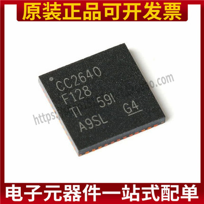 原装正品 贴片 CC2640F128RGZR VQFN-48 无线微控制器芯片-MCU