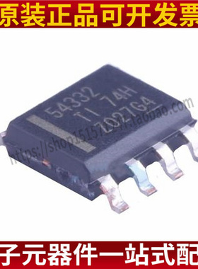 原装 TPS54332 54332芯片 TPS54332DDAR 贴片DDA 有现货