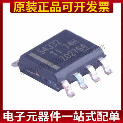 原装 TPS54332 54332芯片 TPS54332DDAR 贴片DDA 有现货