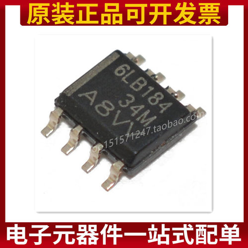 SN65LBC184DR 6LB184 收发器 贴片SOP8 ic芯片 原装正品