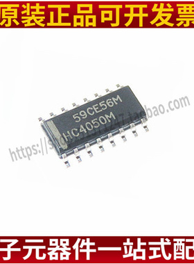 CD74HC4050M96 HC4050M 封装 SOP-16 逻辑集成电路IC