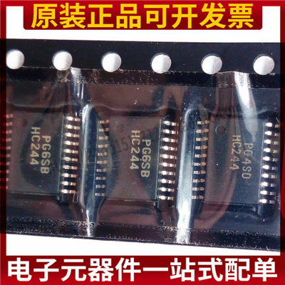 MM74HC244MTC 丝印HC244 封装TSSOP-20 线路驱动器 原装