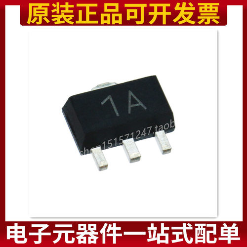 贴片 PXT3904 PXT3906 印1A/2A SOT-89 通用晶体管（10只）
