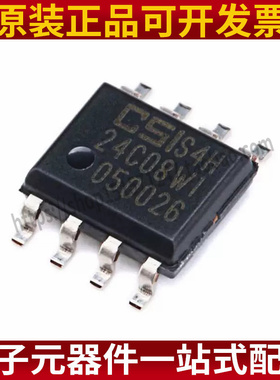 CAT24C08WI-GT3 全新进口原装 EEPROM存储器SOP-8 24C08K