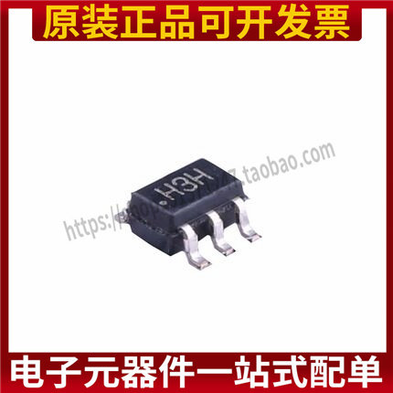 全新原装正品 ADA4805-1AKSZ-R7 贴片SC70-6 丝印H3H 放大器芯片