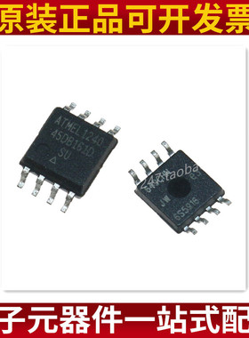 AT45DB161D-SU SOP-8 SOIC-8 16Mb 存储器IC 非易失闪存芯片