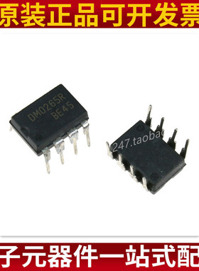 FSDM0265R DM0265R DIP-8 液晶电源管理IC芯片 原装正品