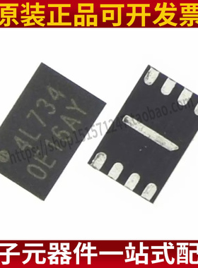 原装正品 贴片 W25Q40EWUXIE USON-8 1.8V 4M-bit串行闪存芯片