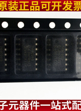 四2输入端与非门 HC00 74HC00D 贴片SOP-14 74HC00 （10只）