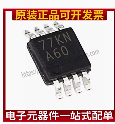 LM8272MM LM8272MMX 丝印A60 运算放大器-运放 MSOP-8 进口原装