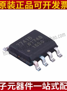 AD7741BRZ-REEL7 7741B AD7741B贴片SOP-8转换器芯片