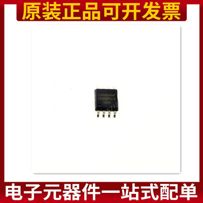 原装 | W25Q80BVSSIG 25Q80BVSIG W25Q80 SOP-8 存储器 IC芯片