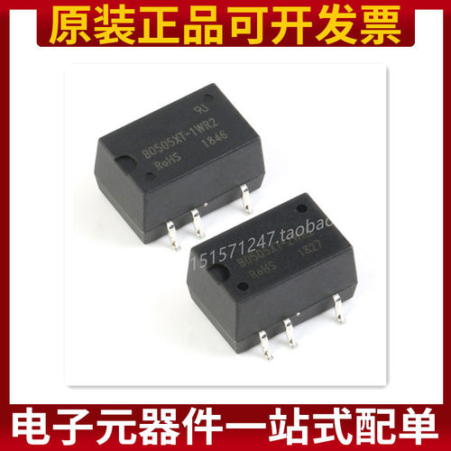 贴片B0505XT-1WR2 B0505XT-2WR2 5V 1W/2WDC-DC电源模块 原装正品