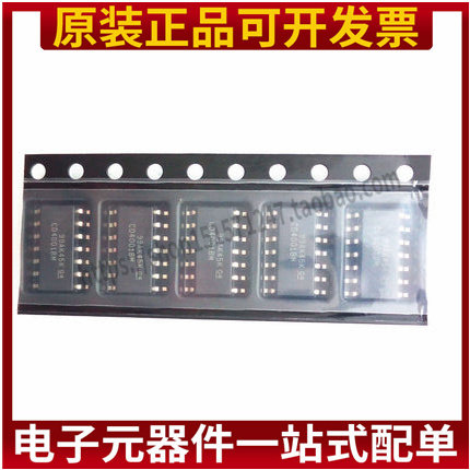CD4001BM96 贴片SOP-14 丝印CD4001BM 逻辑门芯片 全新原装 5只