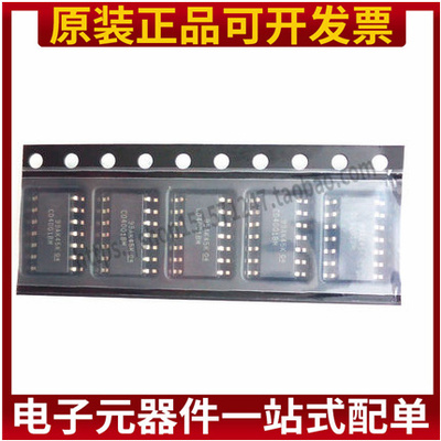 CD4001BM96 贴片SOP-14 丝印CD4001BM 逻辑门芯片 全新原装 5只