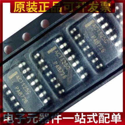 MC74ACT125DR2G 丝印ACT125G SOP14 全新原装现货
