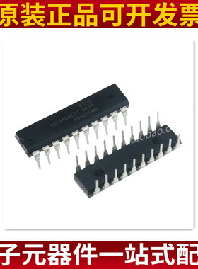 单片机 S3F94C4EZZ-DK94 DIP-20 电磁炉芯片 原装正品