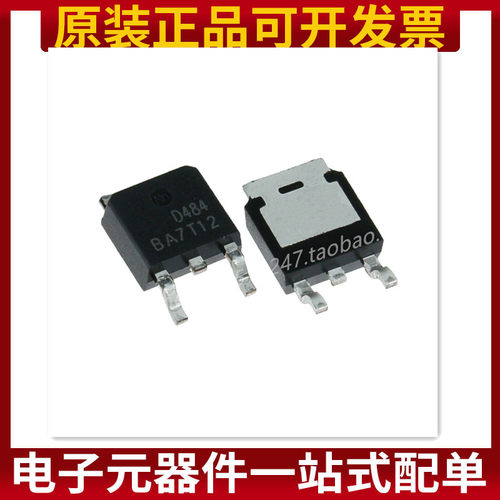 AOD484 D484 25A/30V TO252 N沟道 MOS管场效应管 原装正品