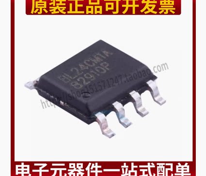 全新现货BL24CM1A-PARC BL24CM1A 封装SOP8 EEPROM存储器芯片