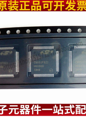 全新 C8051F021-GQR C8051F021 LQFP64 单片机微控制芯片