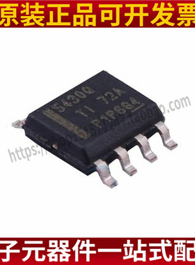 TPS5430QDDARQ1 开关稳压器IC 5430Q TPS5430QDDAR 贴片SOP8 芯片