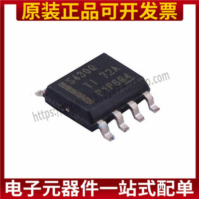 TPS5430QDDARQ1 开关稳压器IC 5430Q TPS5430QDDAR 贴片SOP8 芯片
