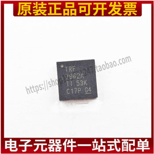 TRF7962ARHBR TRF7962A TRF7962 封装 QFN32 VQFN32 射频卡 全新