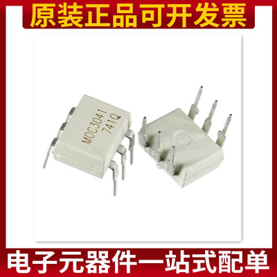 直插 MOC3041M 光耦合器双向可控硅驱动器 DIP-6 全新原装