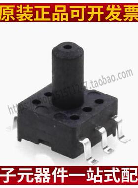 XGZP040SB1压力传感器 SOP贴片封装大气压强100kPa压力敏感传感器