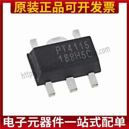 全新 PT4115 高品质 SOT-89 贴片 LED恒流驱动芯片 降压转换器