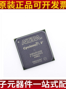 5CEFA2F23I8N/5CEFA2F23I7N/5CEFA2F23I6N/FPGA嵌入式编程逻辑IC
