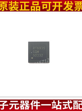 RT6935GQW RT6939GQW RT6936GQW RT6929GQW RT6930G液晶芯片