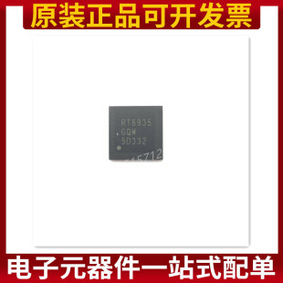 RT6935GQW RT6939GQW RT6936GQW RT6929GQW RT6930G液晶芯片