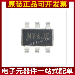 全新原装SY8105ADC 丝印NY 同步降压DC/DC转换器 SOT23-6